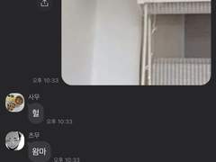 하이큐 드림16 - 이나리자키 애들이 바퀴벌레 잡아주는 거 보고 싶다