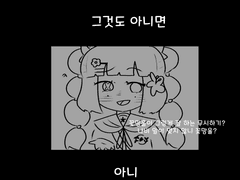 너가 잘 하는 거잖아