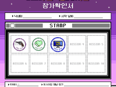 [쿠로닷치] 네가 무너트린 499개의 세계