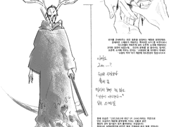 이스페로 로튼티스