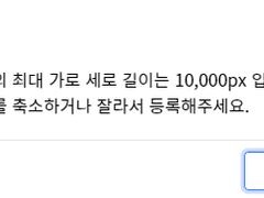 💖어바등 1주년 기념 카페 후기 만와~~💖