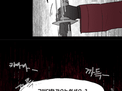 가끔 말을 안 듣는 분들이 계세요~