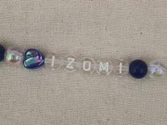 세나 이즈미 비즈키링