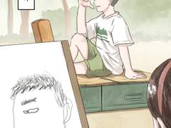 토요일에 그려요_4화