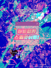 레플리카 스트라이트!