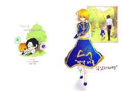 [단크라] 만약 너를 만나지 않았더라면(표지추가)