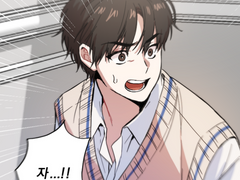 즐거운 여행 되세요! 8화