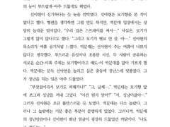 [데뷔 못하면 죽는 병 걸림] 하고 많은 사람들 중에서도