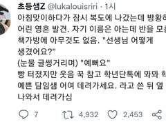 다이어트하는 윌리엄/동반예능출연 래리 등 묶음
