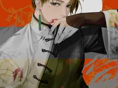 화산귀환 비공식 굿즈 유료도안 (당보)