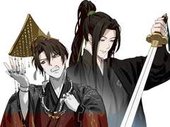 화산귀환 비공식 굿즈 유료도안 (청명,일소)