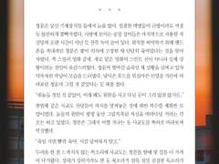 굿바이 아웃사이더