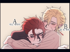 조바님 좋은꿈 나쁜꿈 커미션 신청서