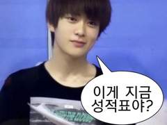 엔시티 공부자극 짤 모음✍️