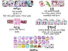 커미션 주의 사항 및 가격표 (22.5.23 수정)