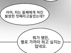 사랑스럽고도 증오스러운