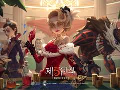 새로운 정수 컨셉이 도박장인데