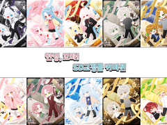 안녕 꼬마! 고정틀 커미션