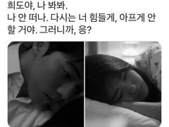 진짜 사랑을 해야 이별이 아프다