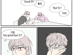 카피페 패러디(3)