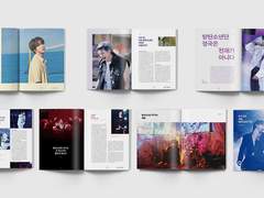 (자칭) K-pop Fan Columnist의 포스타입 오픈 기념 소소한 이벤트