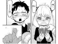 [다미아냐] 울어도 내 앞에서 울어라