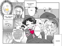 스파패 연성 백업