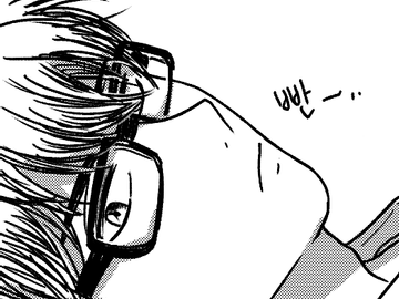 미유키 / 다 썼어