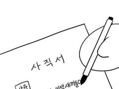 제가 너무 안 왔죠···?