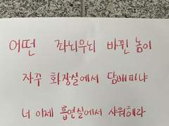 도리벤 범천 신입사원 드림6