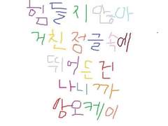 게임 속에서 살아남기