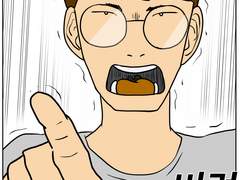 [메리지게임] 1화