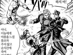 [카쿄인] 캐릭터 해석용 잡담