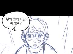 고3은강력하다(2화)