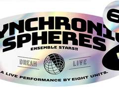 이번 '스타라이 6th'에는 첫공개 곡 뿐!? 앙상블 스타즈!! DREAM LIVE 제작진에게 메일 인터뷰