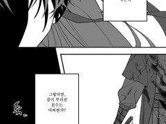 [논컾] 검이 부러진 검수