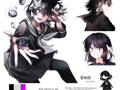 부엉님 연성교환 신청서