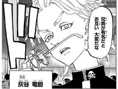 하이타니 린도 캐해