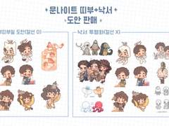 문나이트 띠부씰 + 낙서 판매