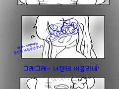 어서 일어나 나비야