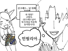 파판 드림 그림 백업