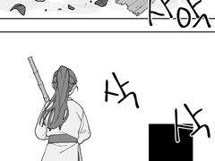 [점소이 일기] 3