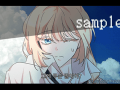 별에서 난 무 커미션 안내글