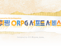 멤버십 가입 코드 발급 페이지