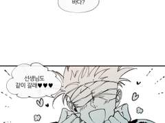 기억을 걷는 사토루