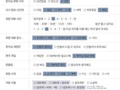 파이널 판타지 14 에스티니앙 천사님을 모십니다.