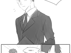 하코네 역전 후일담