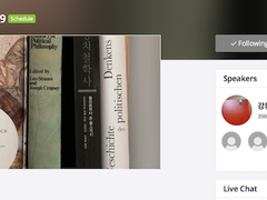 정치사상사 토론 — 09-2