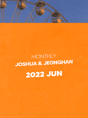 월간홍윤 : 2022년 6월