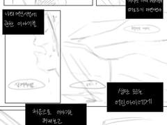 이런 일이 언제 또 올지 모르겠지만,